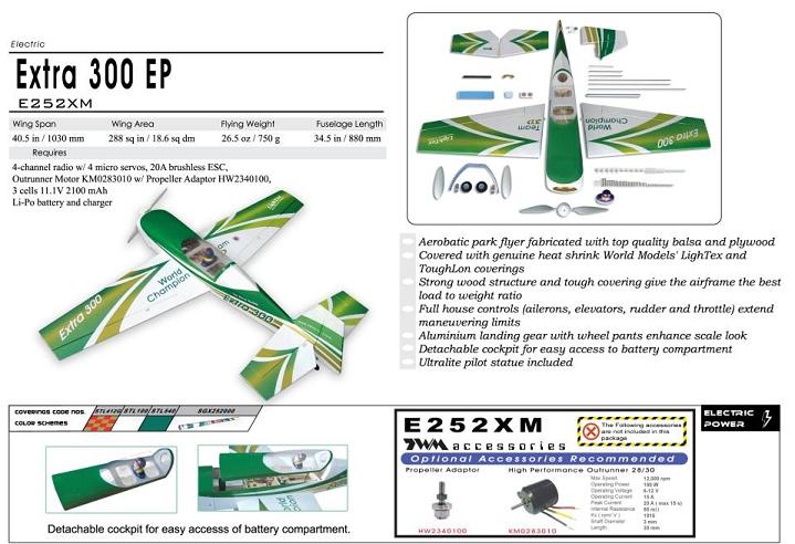 World Models EXTRA 300 EP ARTF  (40) (w/o Motor)